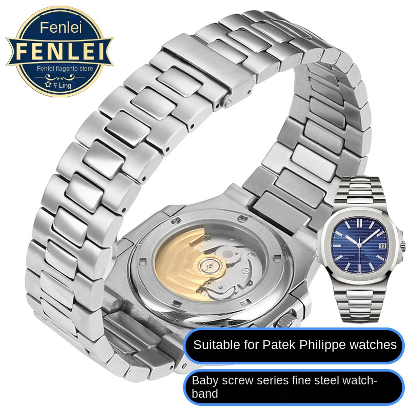 Patek Philippe Watch Nautilus - Ремешок из нержавеющей стали для часов